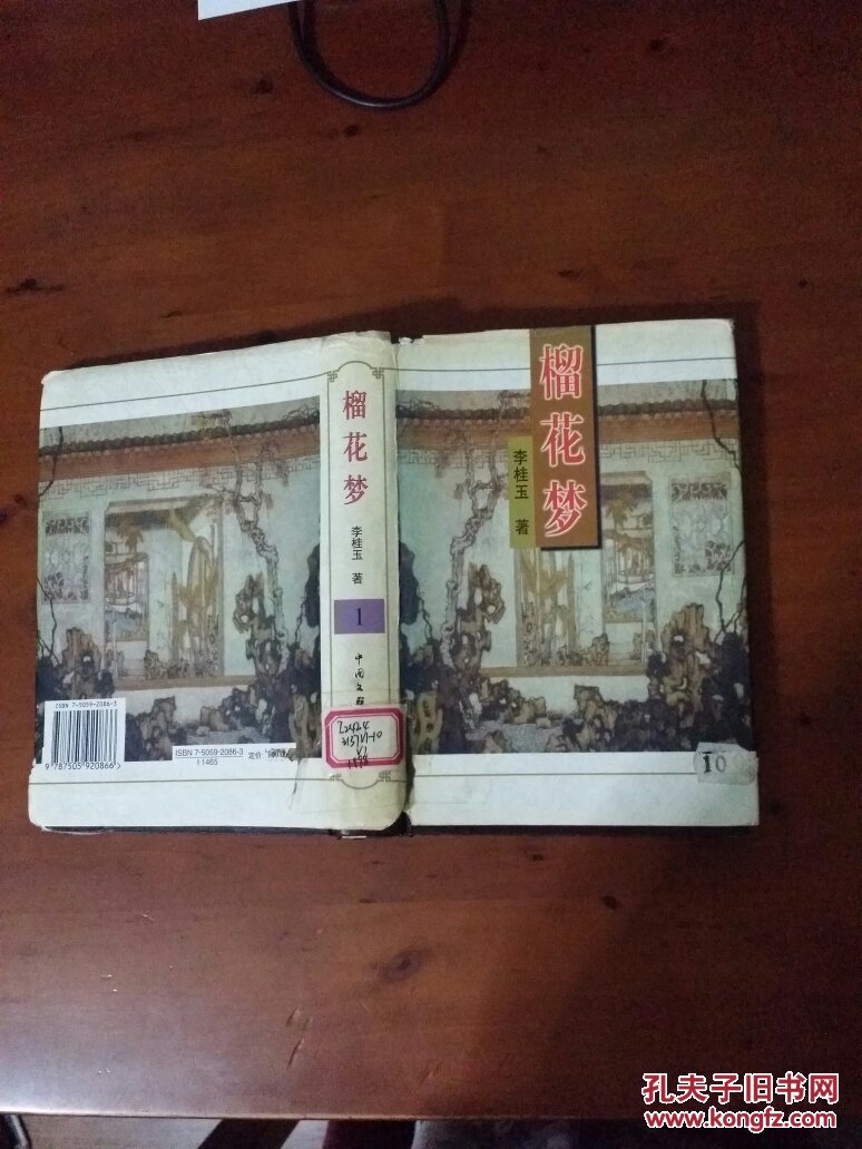 ‘hth华体会’青羊区四年级数学主题式联组教研活动在实小青华开展(图2) hth华体登录入口