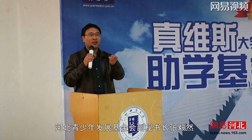 hth华体会:严陵社区:社区居民拾金不昧传递正能量(图1) hth华体登录入口