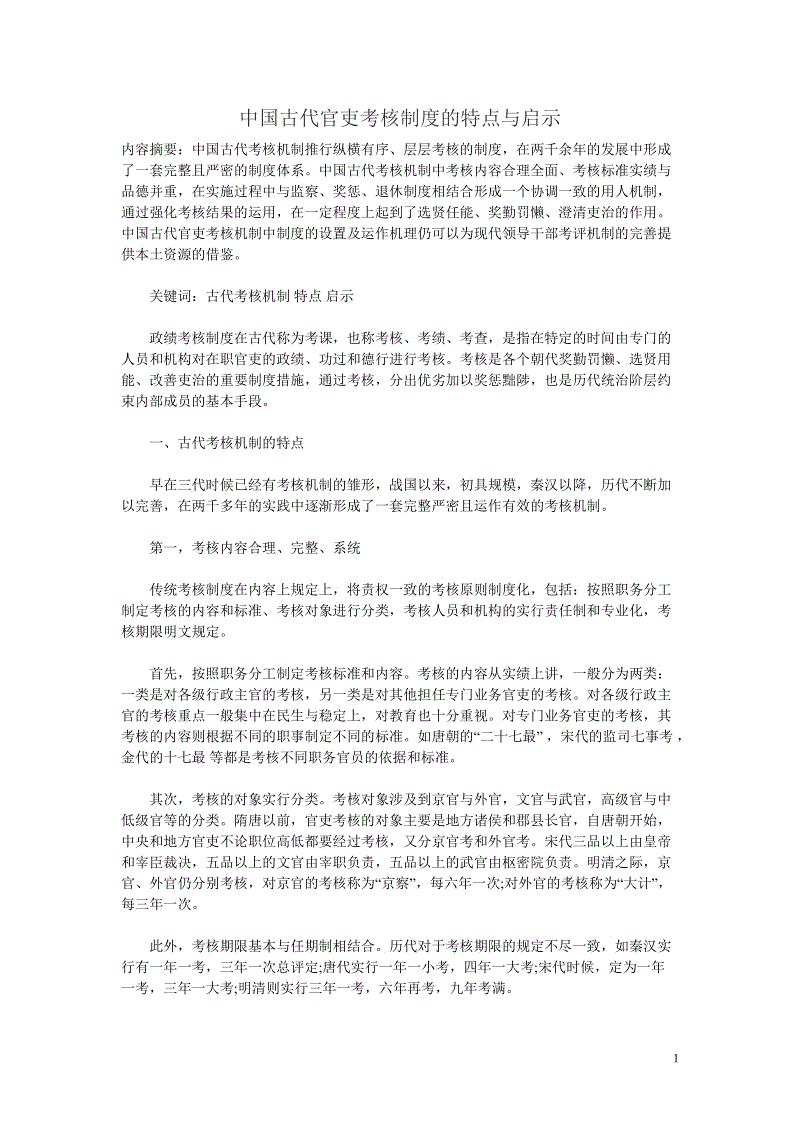 hth华体登录入口