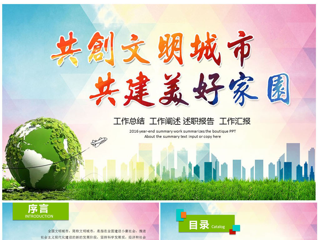 温莎堡英文学苑 幼儿教育招生中~“hth华体登录入口”(图3) hth华体登录入口