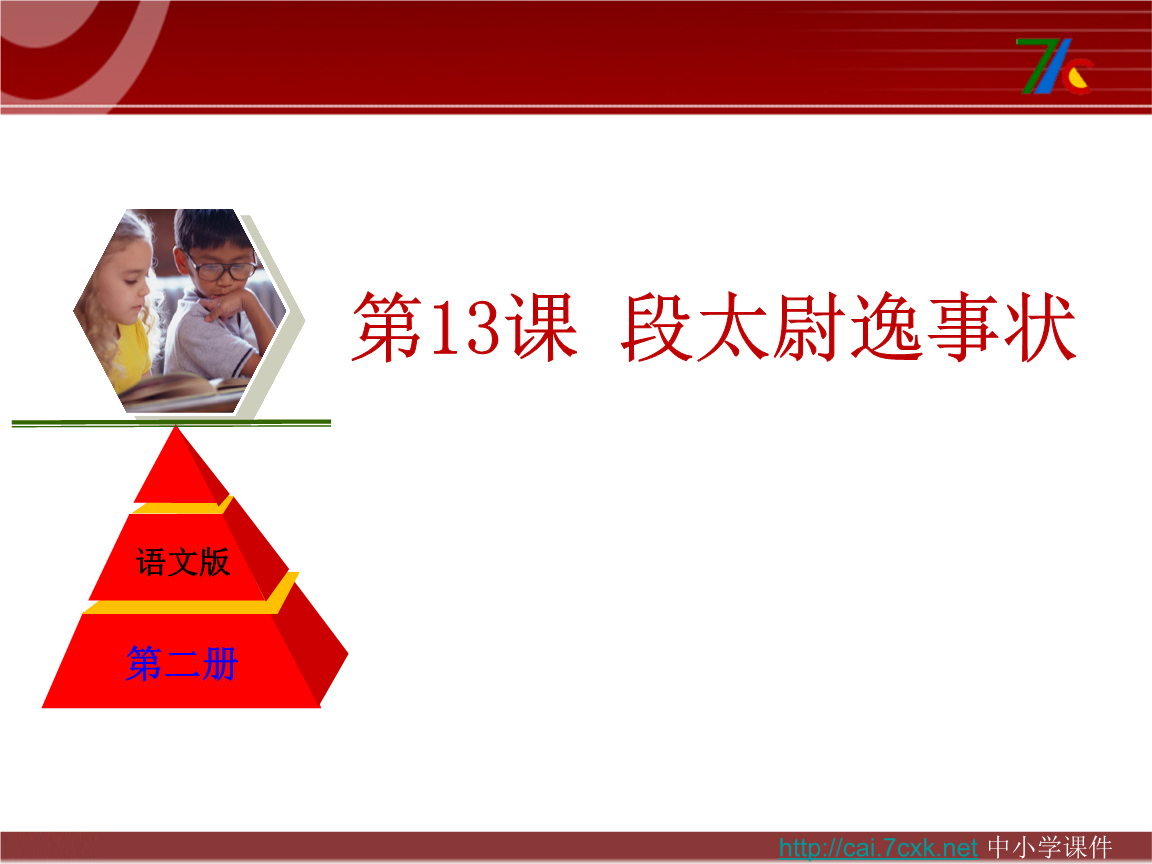 ‘hth华体登录入口’企业采用物联网面临的主要挑战(图2) hth华体会