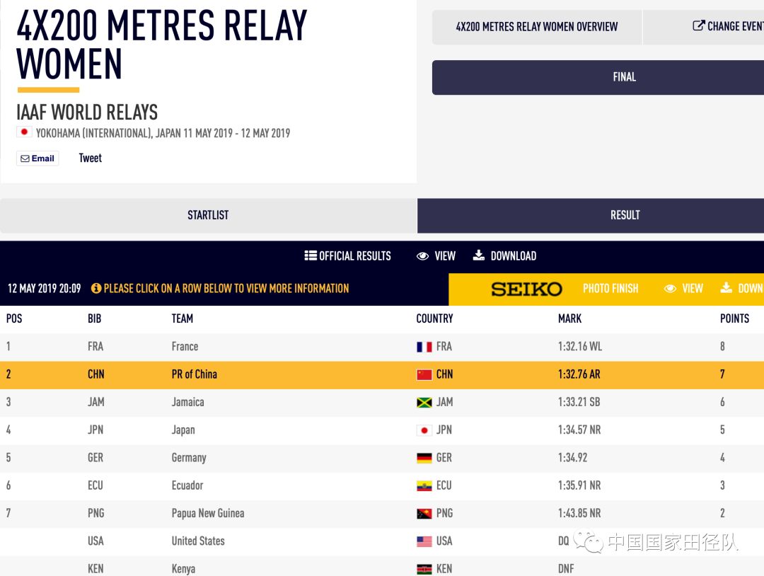 邓小平故里被命名为全国义务植树示范基地‘hth华体会’(图1) hth华体会