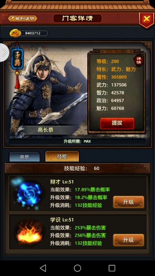 hth华体登录入口