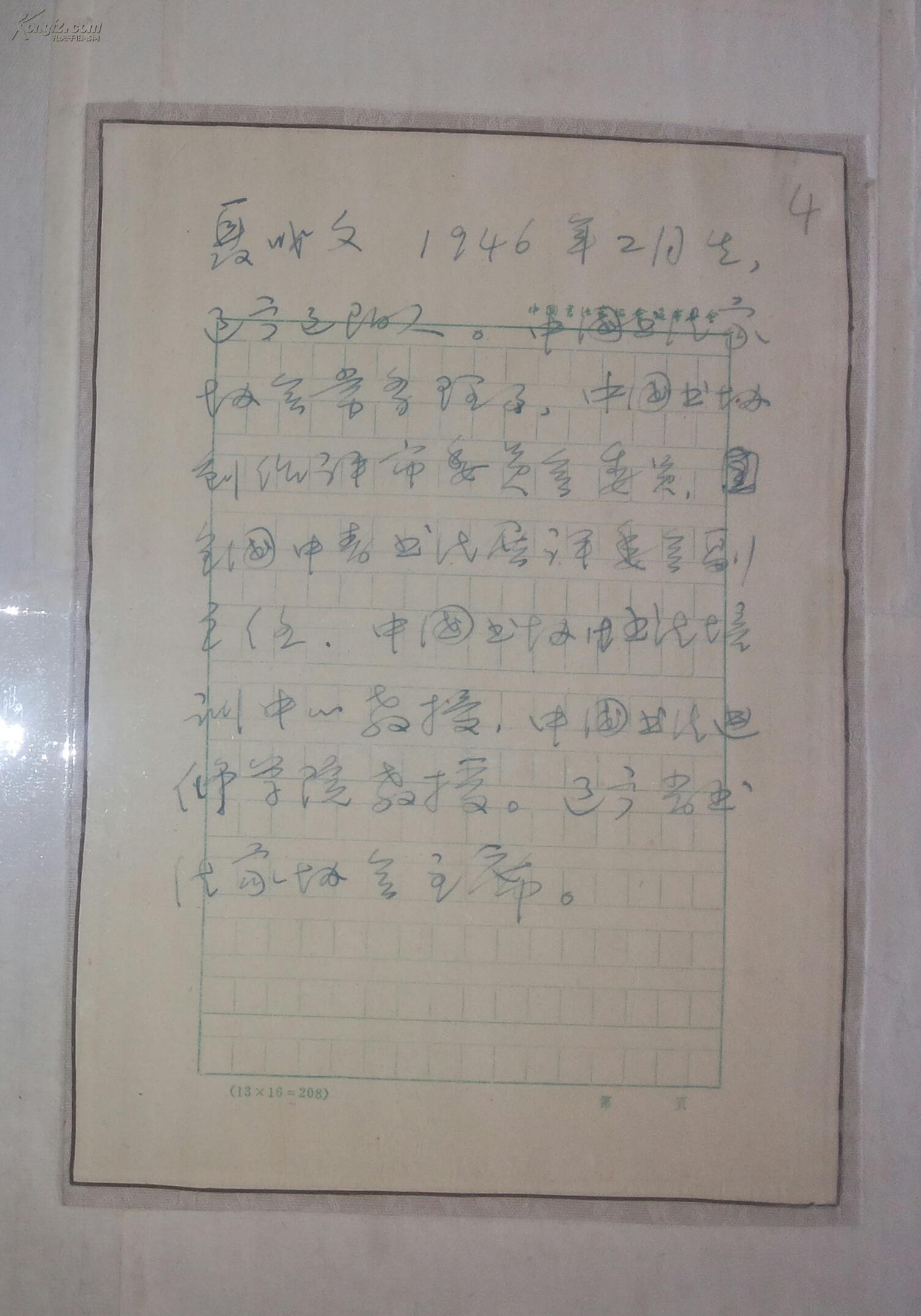 学插画一定要从素描开始?打造“创意性”视角-那特艺术学院“hth华体会”(图3) hth华体会