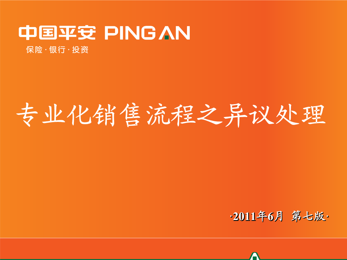 hth华体登录入口