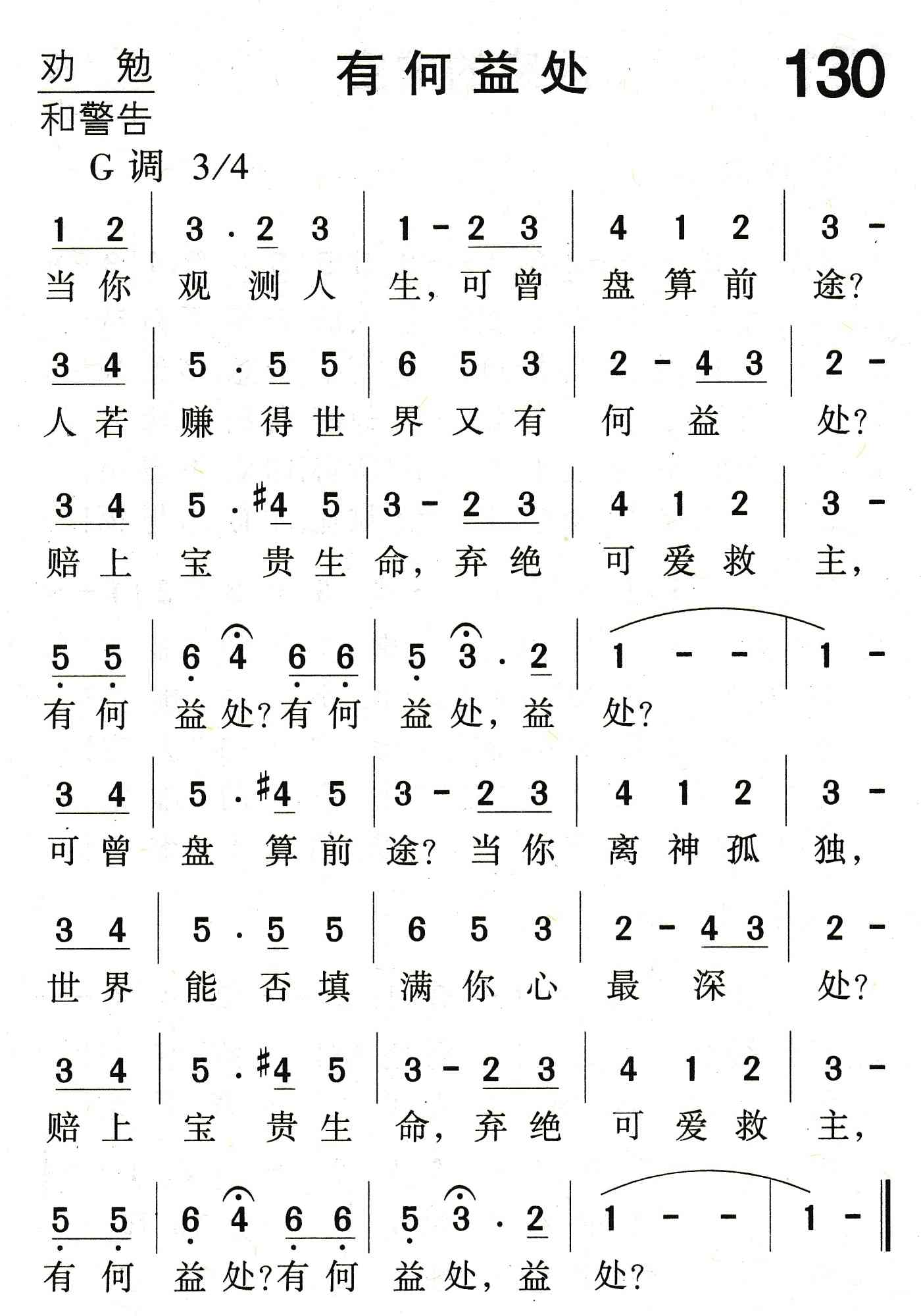 hth华体会