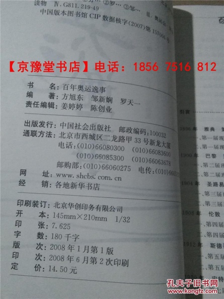 hth华体登录入口