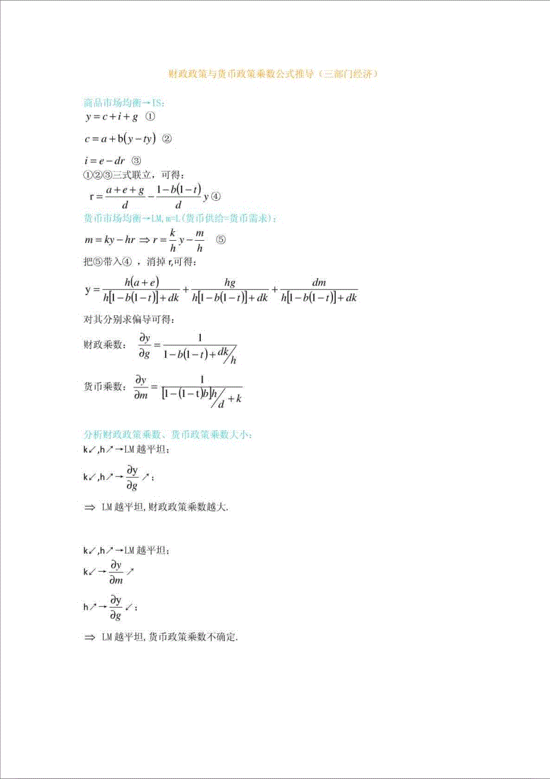 hth华体会