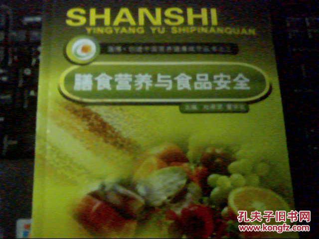 hth华体会