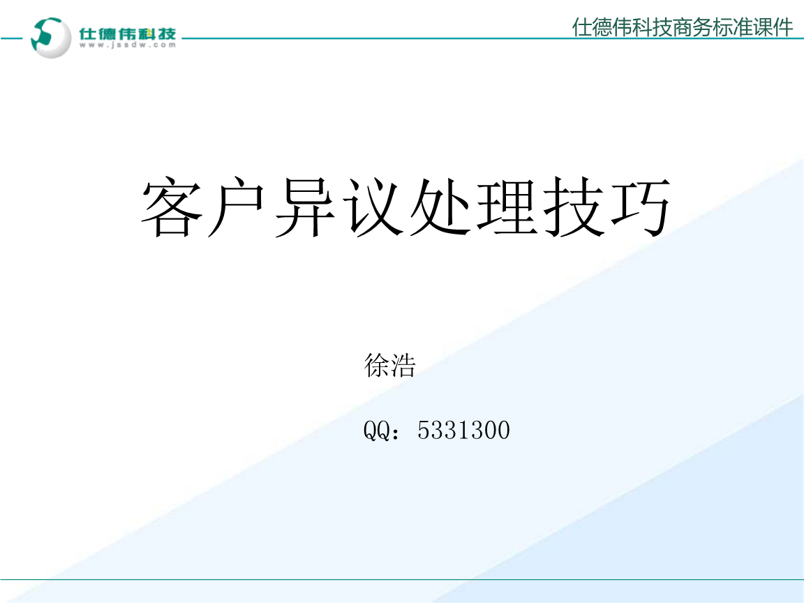 hth华体登录入口