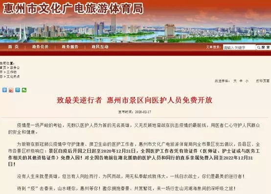 一个让我难忘的电话|hth华体会(图4) hth华体登录入口