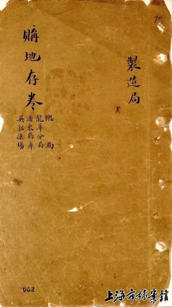 hth华体会