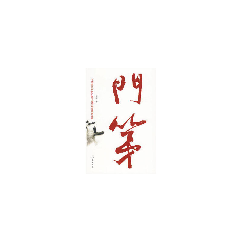 hth华体会