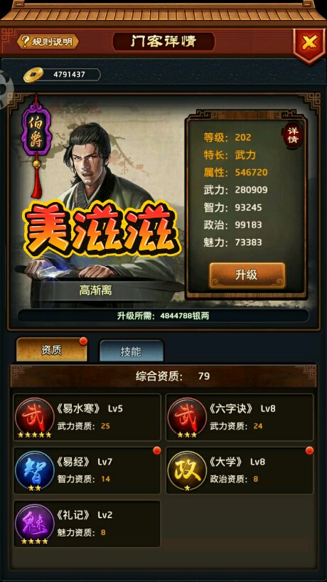 6亿美元!德纳收购欧瑞康传动系统业务_hth华体登录入口(图4) hth华体登录入口