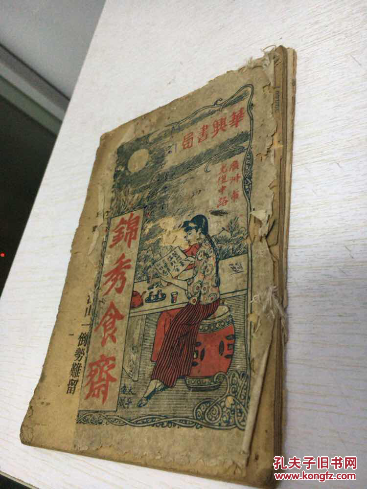 hth华体会