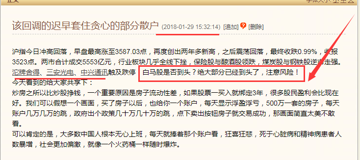 hth华体会-李书福:制造业不是靠讲故事,实用才是关键!(图1) hth华体登录入口