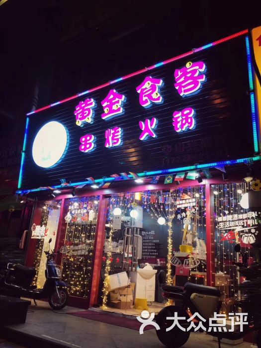 明珠社区:开展小区毁绿大整治|hth华体登录入口(图1) hth华体登录入口