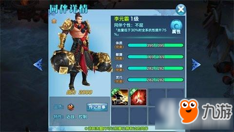 凤凰小学开展足球嘉年华活动暨第十一届秋季综合运动会|hth华体登录入口(图4) hth华体登录入口