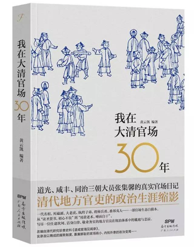 桐梓林小学召开2019——2020学年上期期末家长会‘hth华体会’(图4) hth华体会