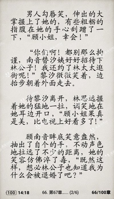 我国纺织业未来目标:转移升级 智能制造 生态发展:hth华体登录入口(图3) hth华体会