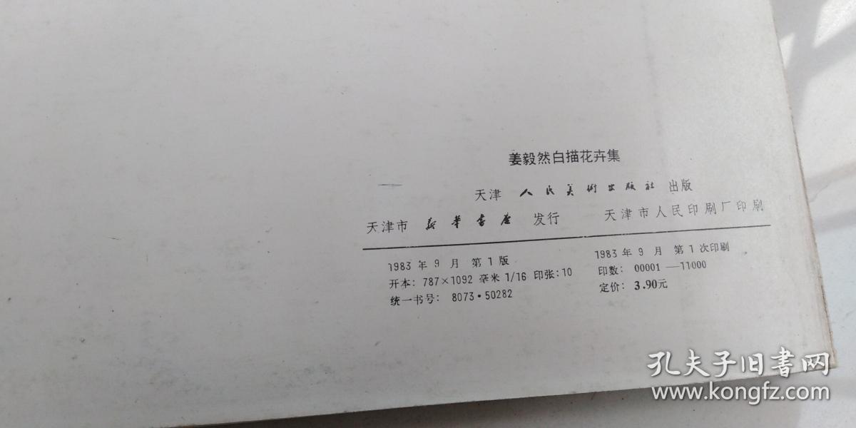 揭秘:富士康10条熄灯生产(完全自动化)线【hth华体登录入口】(图3) hth华体会