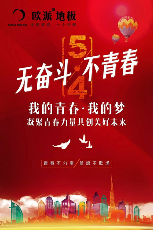 hth华体会|府西社区:拆后再利用 居民乐休闲(图3) hth华体登录入口
