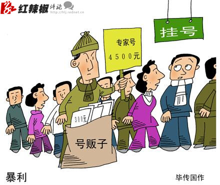 青羊区天府幼儿园迎接成都市公共机构“生活垃圾分类”工作组入校调研检查‘hth华体登录入口’(图2) hth华体会