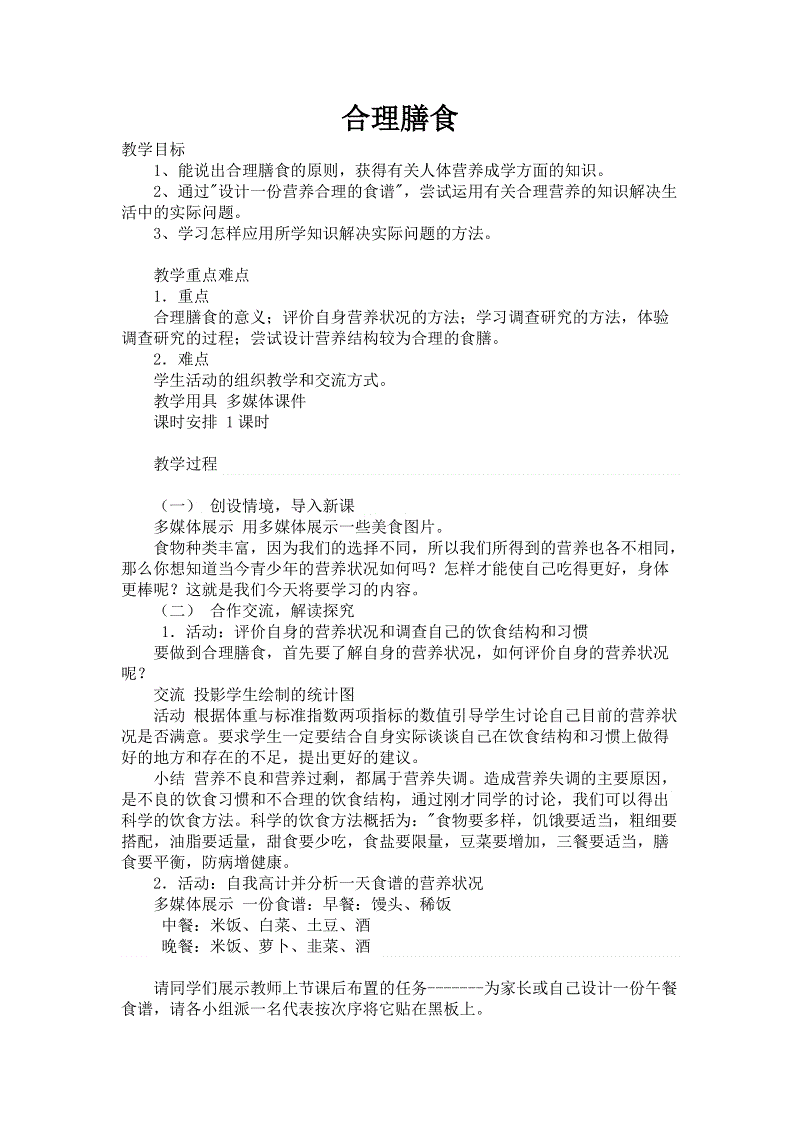 hth华体会