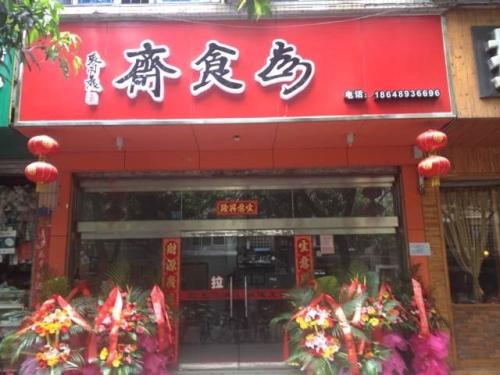 hth华体会_世界银行拨款1.2亿美元援助阿富汗发展园艺业(图3) hth华体会