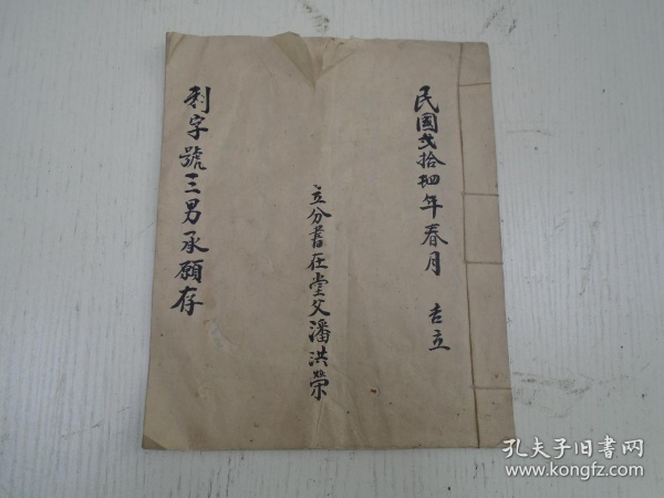 教育部发文禁止幼儿园提前教拼音等课程“hth华体登录入口”(图4) hth华体会