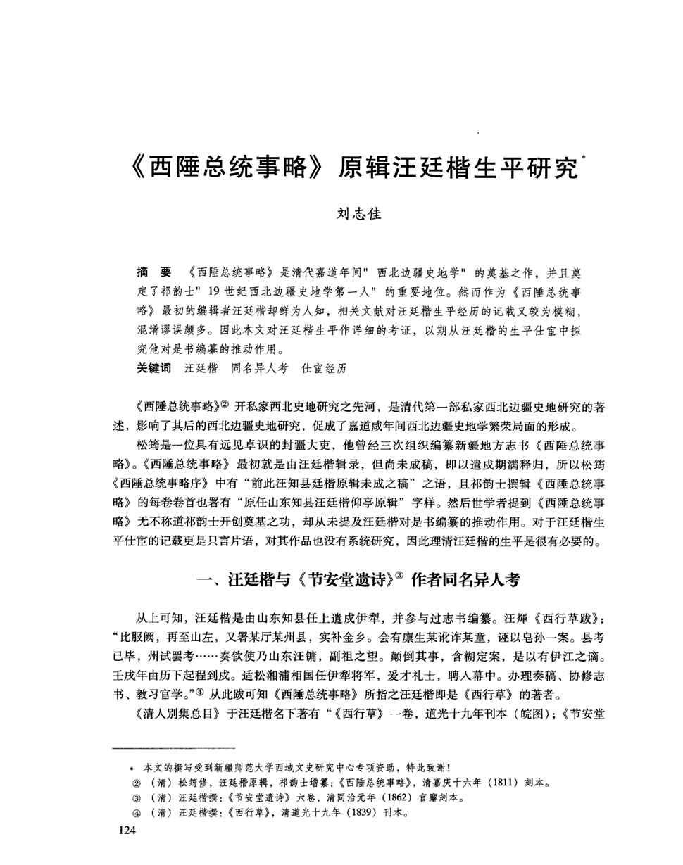 hth华体会