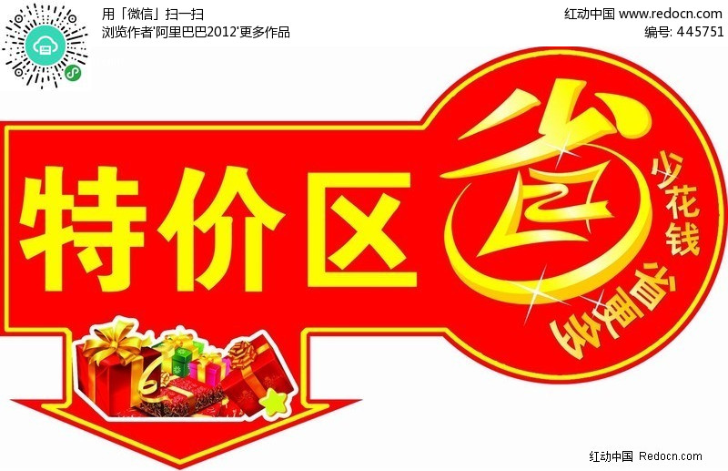 hth华体登录入口|深圳平面设计美国办展(图2) hth华体登录入口